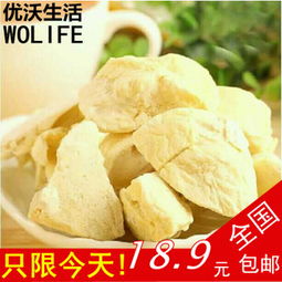 探索优沃生活 休闲与健康兼备的食品新风尚